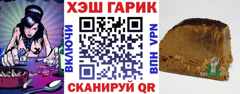 Магазин наркотиков Ленинградская МАРИХУАНА  A-PVP  ГАШ  Меф 