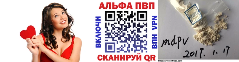 blacksprut ссылки  Ленинградская  Alpha PVP СК 
