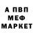 ГАШ hashish Aidar B.
