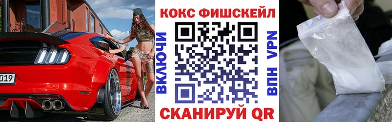 COCAIN 98%  Ленинградская 
