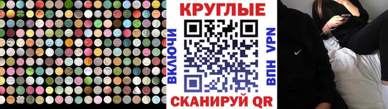 Ecstasy 280 MDMA  купить  цена  blacksprut ТОР  Ленинградская 