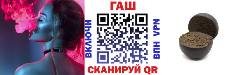ГАШ индика сатива  даркнет сайт  Ленинградская 