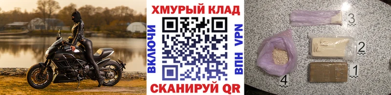 ГЕРОИН хмурый Ленинградская