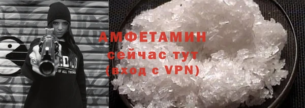 мефедрон Лабытнанги