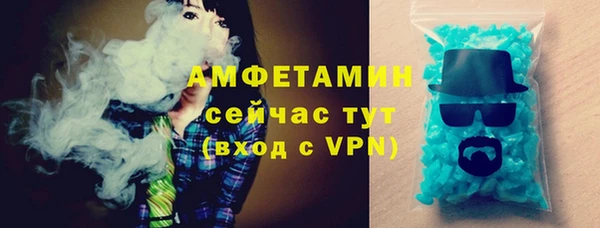 мефедрон Лабытнанги