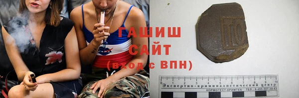 гашиш Лабытнанги