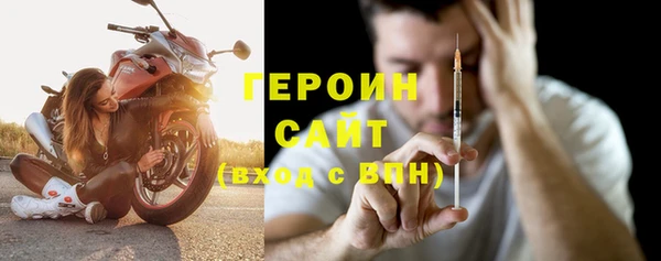 мефедрон Лабытнанги
