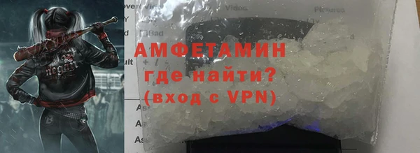 мефедрон Лабытнанги