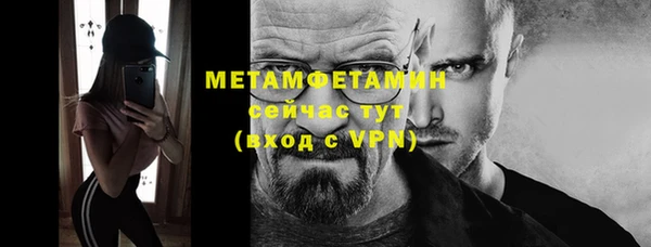 мескалин Березники