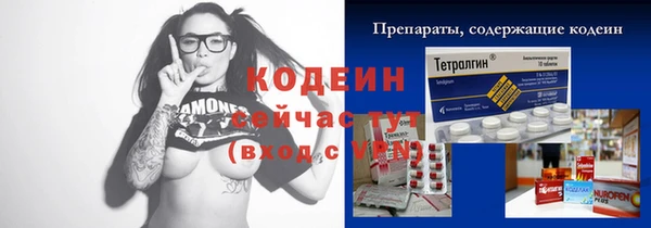мефедрон Лабытнанги