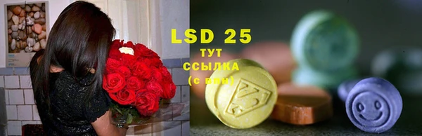 мефедрон Лабытнанги