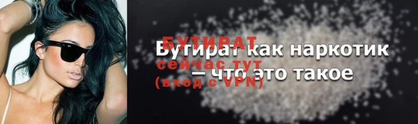 мефедрон Лабытнанги