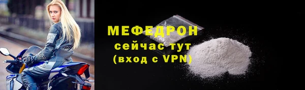 мефедрон Лабытнанги