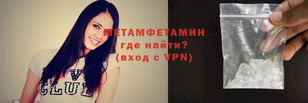 мефедрон Лабытнанги