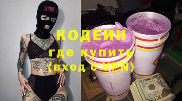 прущий лед Домодедово