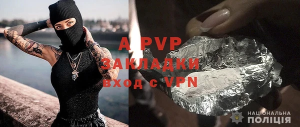 альфа пвп Арсеньев
