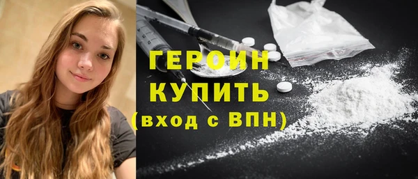 мескалин Березники