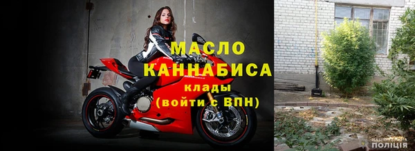 крисы Одинцово