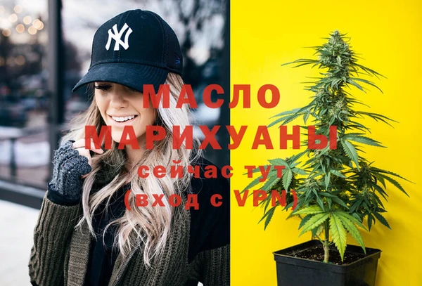 мефедрон Лабытнанги