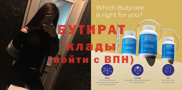 кокаин VHQ Армянск