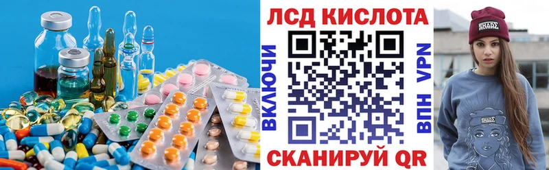 LSD-25 экстази ecstasy  Ленинградская 