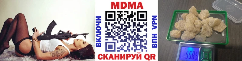 МДМА crystal  Ленинградская 