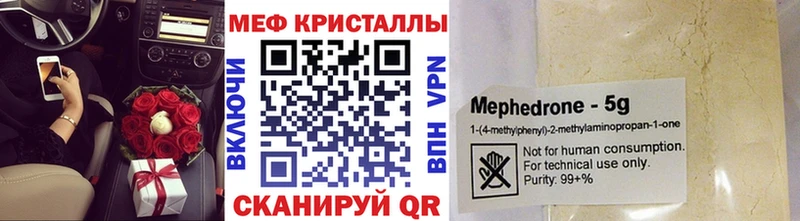 гидра онион  Ленинградская  Меф VHQ  дарнет шоп 