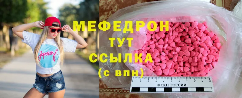 дарк нет как зайти  Ленинградская  МЯУ-МЯУ мука 