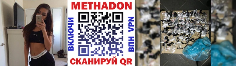 Метадон кристалл  hydra зеркало  Ленинградская 