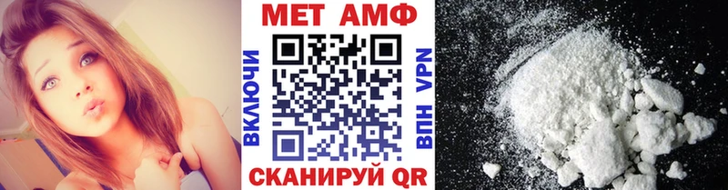 наркота  Ленинградская  Метамфетамин пудра 