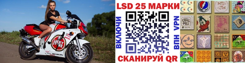 Марки N-bome 1,8мг Ленинградская