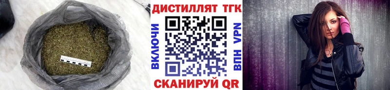 Дистиллят ТГК гашишное масло  Ленинградская 
